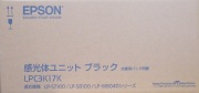 エプソン EPSON 感光体ユニット ブラック LPC3K17K 純正品