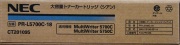 NEC NEC