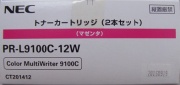 NEC NEC