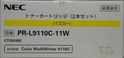 エヌイーシー NEC トナーカートリッジ イエロー PR-L9110C-11W （2本セット）純正品