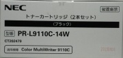 エヌイーシー NEC トナーカートリッジ ブラック PR-L9110C-14W （2本セット）純正品