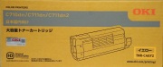 沖データ OKI トナーカートリッジ イエローTNR-C4GY2 純正品