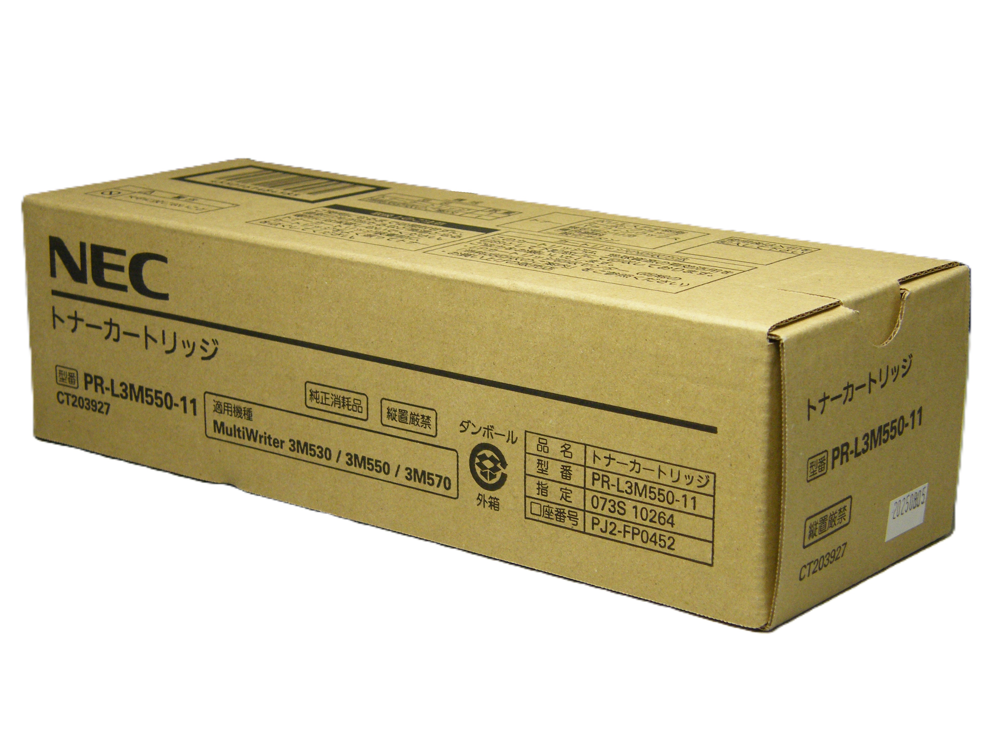 エヌイーシー NEC トナーカートリッジ PR-L3M550-11 純正品