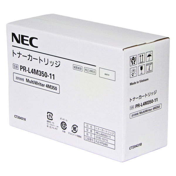 エヌイーシー NEC トナーカートリッジ PR-L4M350-11 純正品