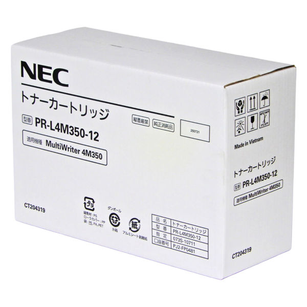 エヌイーシー NEC 大容量トナーカートリッジ PR-L4M350-12 純正品