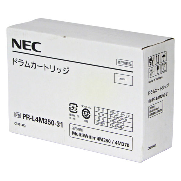 エヌイーシー NEC ドラムカートリッジ　PR-L4M350-31 純正品