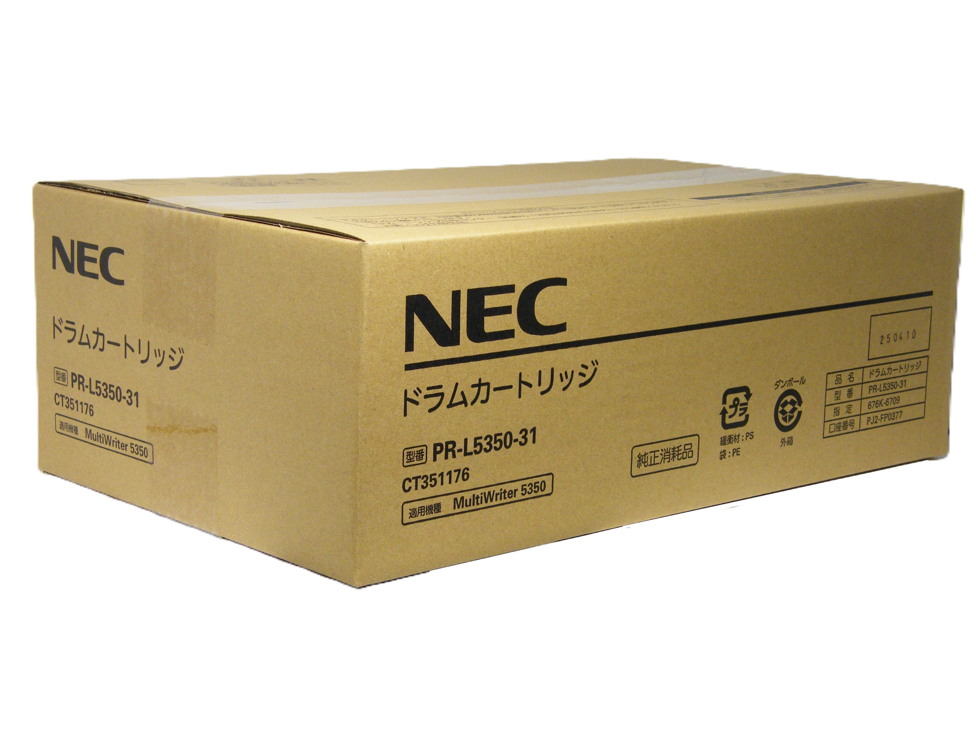 エヌイーシー NEC ドラムカートリッジ PR-L5350-31 純正品