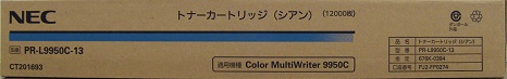 エヌイーシー NEC トナーカートリッジ シアン PR-L9950C-13 純正品
