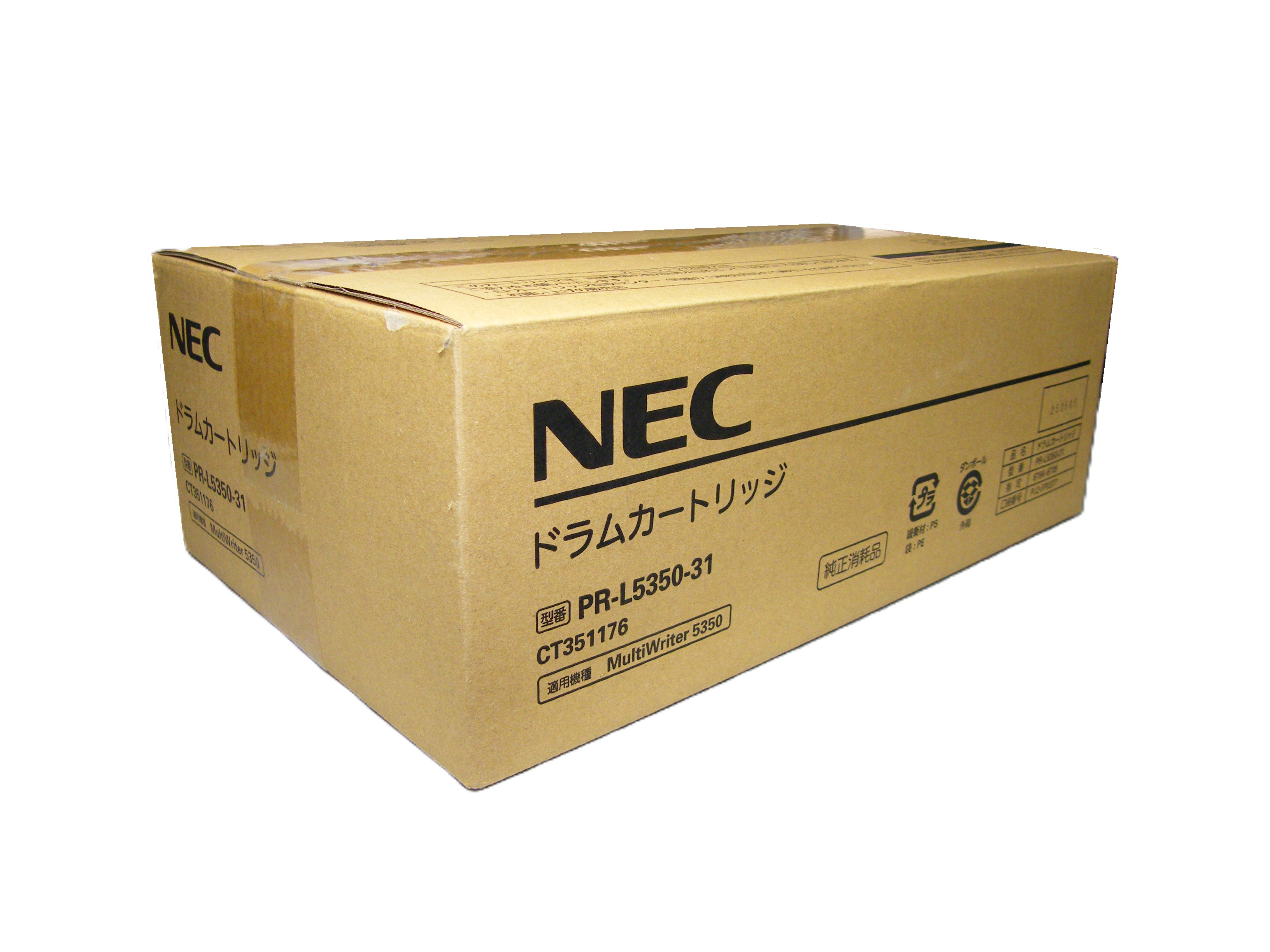 エヌイーシー NEC ドラムカートリッジ PR-L5350-31 開封 未使用 純正品 【アウトレット商品】