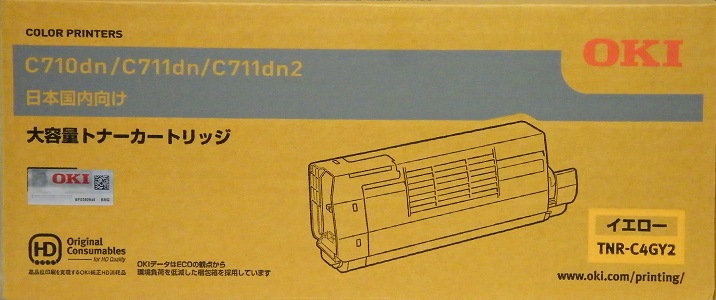 沖データ OKI トナーカートリッジ イエローTNR-C4GY2 純正品