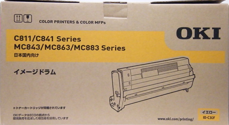 沖データ OKI イメージドラム イエロー ID-C3LY 純正品 【会員価格と得値数量割引】