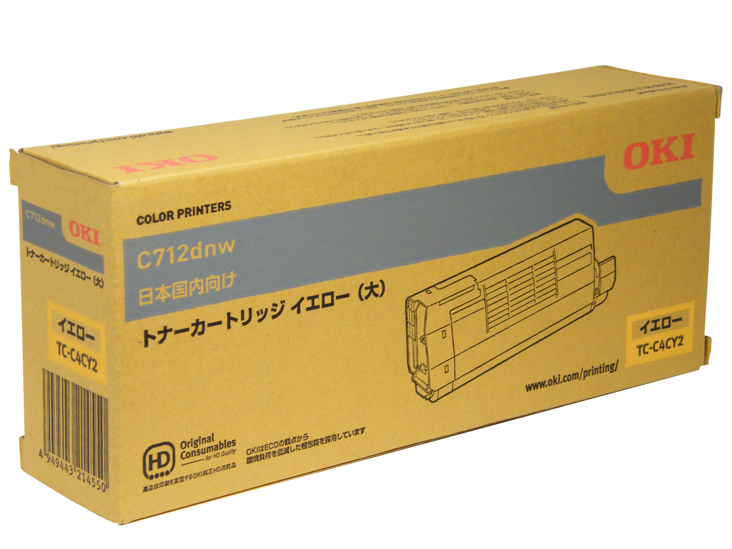 沖データ OKI トナーカートリッジイエロー（大） TC-C4CY2 純正品