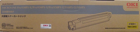 沖データ OKI 大容量 トナーカートリッジ イエロー TNR-C3HY2 純正品