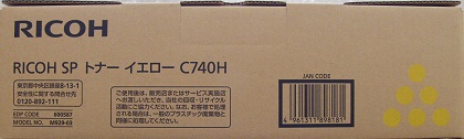 リコー RICOH SP トナー イエロー C740H 純正品
