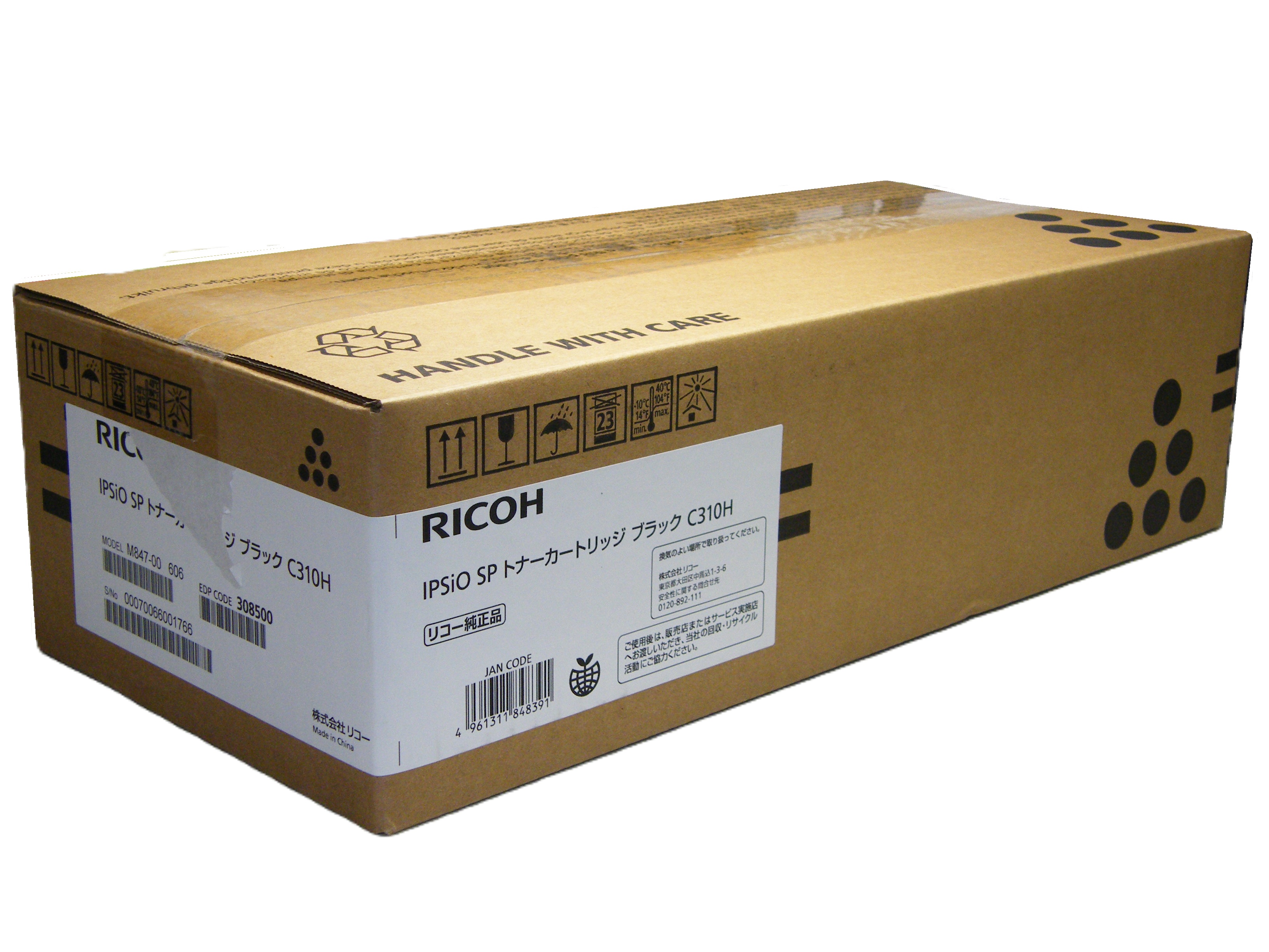 リコー RICOH  IPSiO SPトナーカートリッジ ブラック  C310H 開封 未使用 純正品 【アウトレット商品】