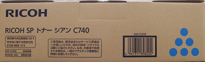 リコー RICOH SP トナー シアン C740 純正品