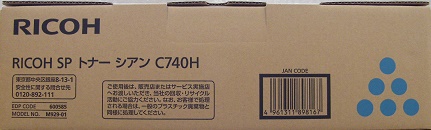 リコー RICOH SP トナー シアン C740H 純正品 【会員価格と得値数量割引】