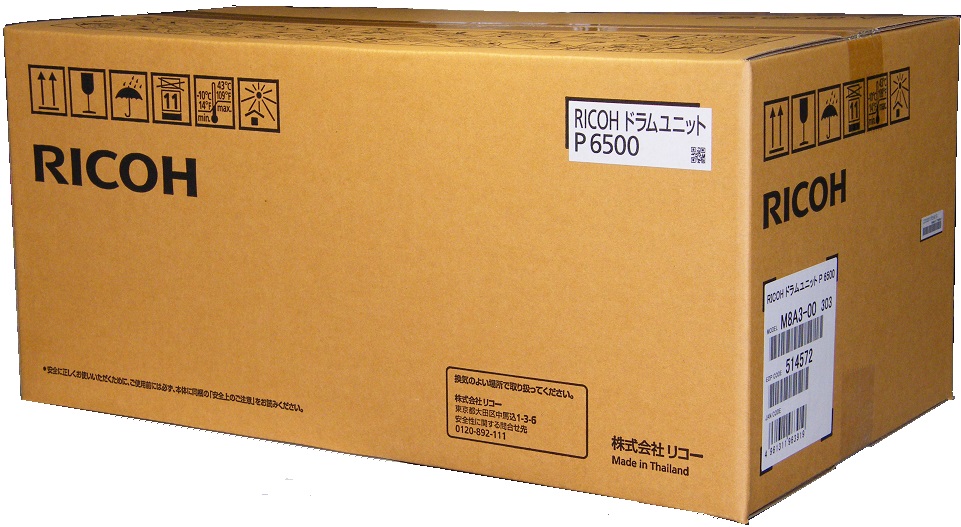 リコー RICOH ドラムユニット P 6500 純正品