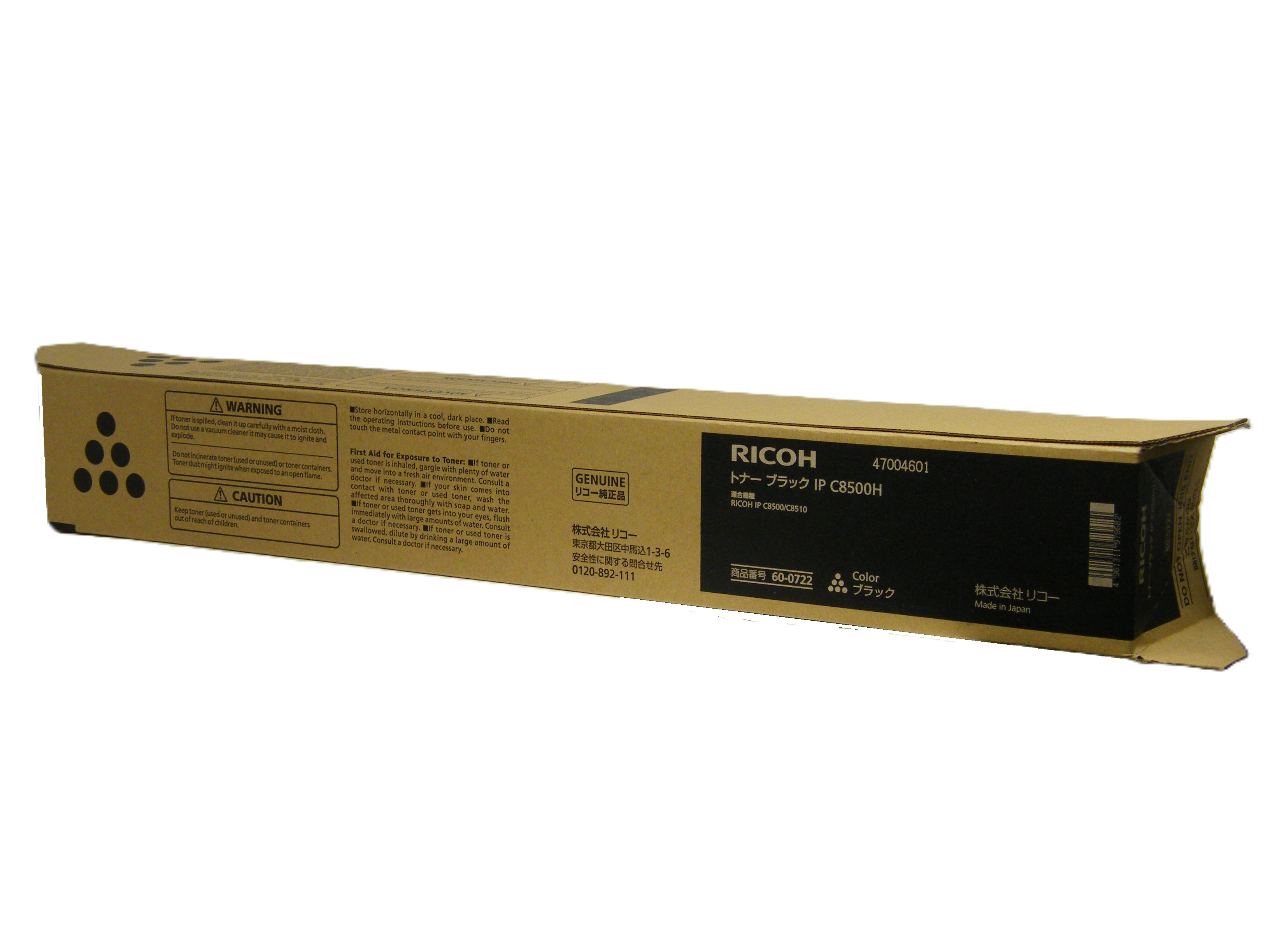 リコー RICOH トナー ブラック IP C8500H 純正品