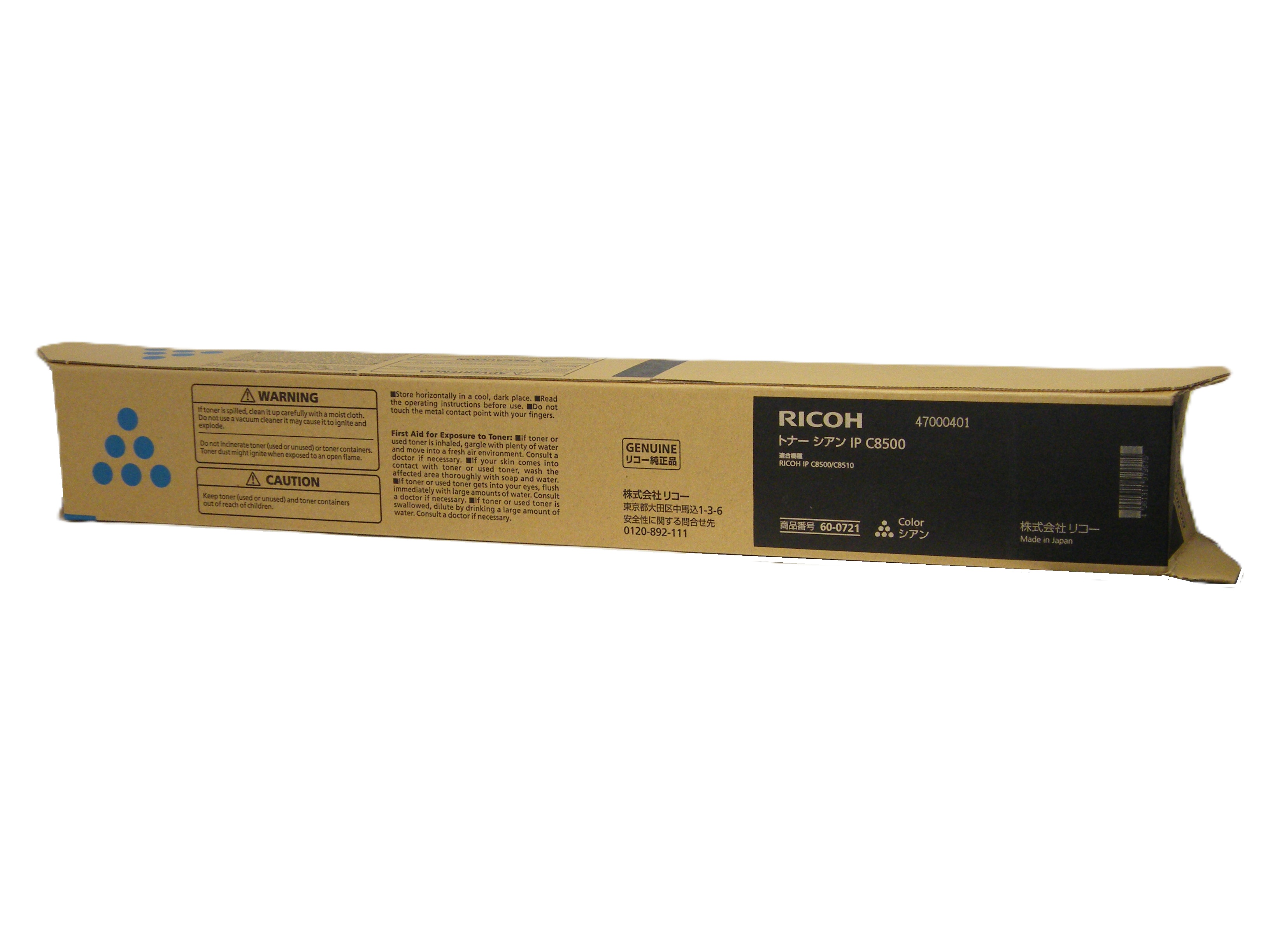 リコー RICOH トナー シアン IP C8500 純正品