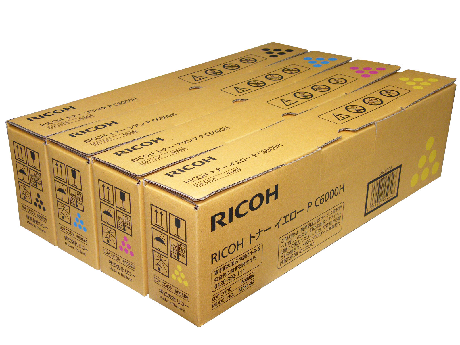リコー RICOH トナー（Ｋ/Ｃ/Ｍ/Ｙ)　P C6000H 4色セット 純正品