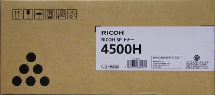 リコー RICOH SP トナー 4500H 純正品