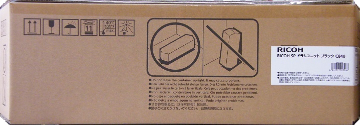 リコー RICOH SP ドラムユニット ブラック C840 純正品