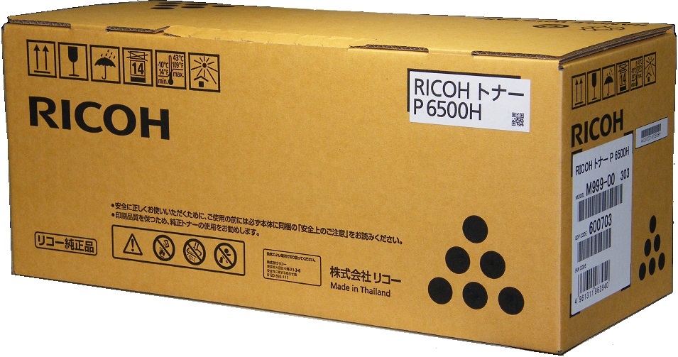RICOH リコー トナー 20本 未使用 RICOH リコー トナー 20本 未使用