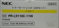 エヌイーシー NEC トナーカートリッジ イエロー PR-L9110C-11W （2本セット）純正品