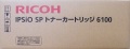 リコー RICOH IPSiO SP トナーカートリッジ 6100 純正品【会員価格と得値数量割引】