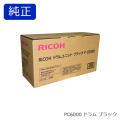リコー RICOH ドラムユニット ブラック P C6000 純正品