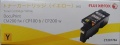 富士ゼロックス FUJI XEROX トナーカートリッジ （イエロー） CT201764 純正品