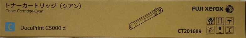 ゼロックス XEROX トナーカートリッジ シアン CT201689 純正品