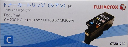富士ゼロックス FUJI XEROX トナーカートリッジ （シアン） CT201762 純正品