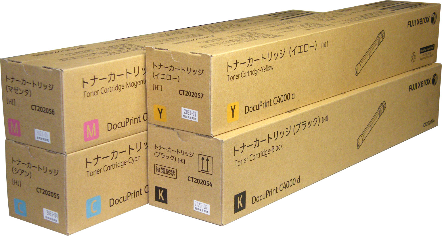 ゼロックス XEROX トナーカートリッジ （K/C/M/Y ）CT202054-2057 4色セット 純正品 【会員価格と得値数量割引】
