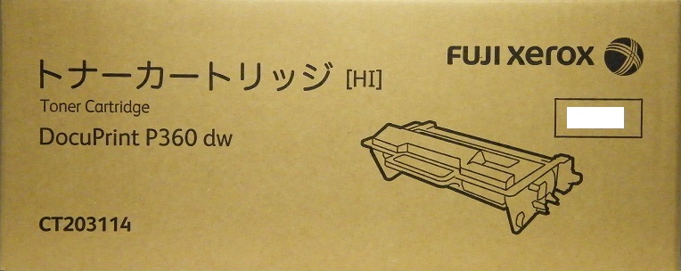 ゼロックス XEROX 大容量トナーカートリッジ ブラック CT203114 純正品