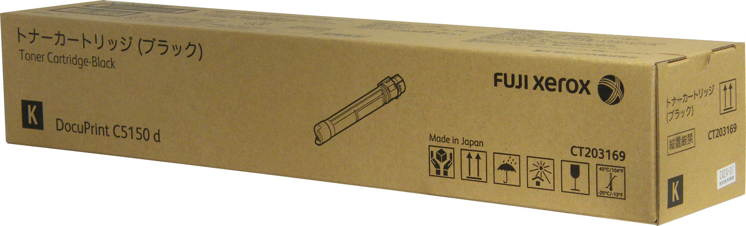 ゼロックス XEROX トナーカートリッジ（ブラック）CT203169 純正品