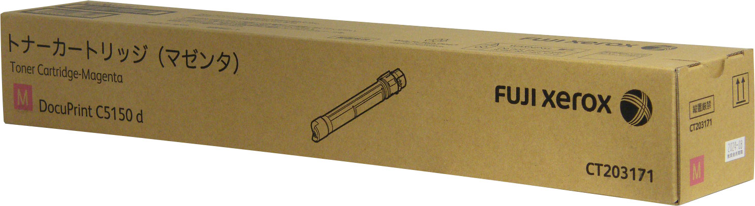 ゼロックス XEROX トナーカートリッジ（マゼンタ）CT203171 純正品