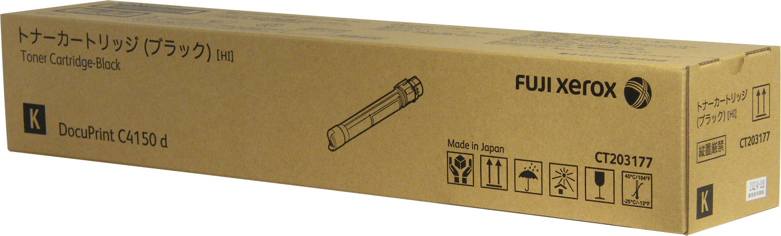 ゼロックス XEROX トナーカートッジ（ブラック）CT203177 純正品