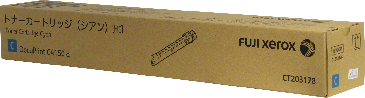 ゼロックス XEROX トナーカートッジ（シアン）CT203178 純正品