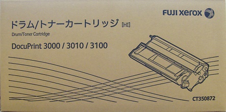 ゼロックス XEROX ドラム/トナーカートリッジ CT350872 純正品 【会員価格と得値数量割引】