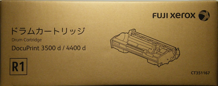 ゼロックス XEROX ドラムカートリッジ CT351167 純正品