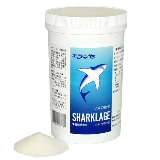 エランセ シャークリッジ（粉末）