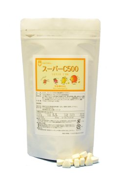 SuperC500