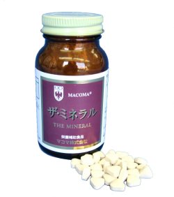 マコマ　ザ・ミネラル