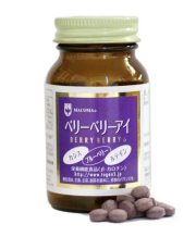 berry beryy i