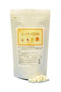 SuperC500