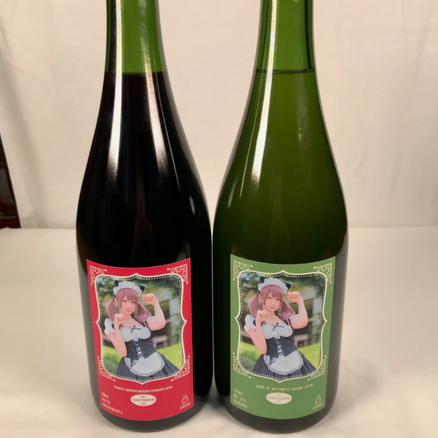 【作成】スパークリングワイン赤/白　内容量:750ml　アルコール分:11%　原材料名ぶどう(山梨県産)　飲み頃の温度帯6～8℃辛口