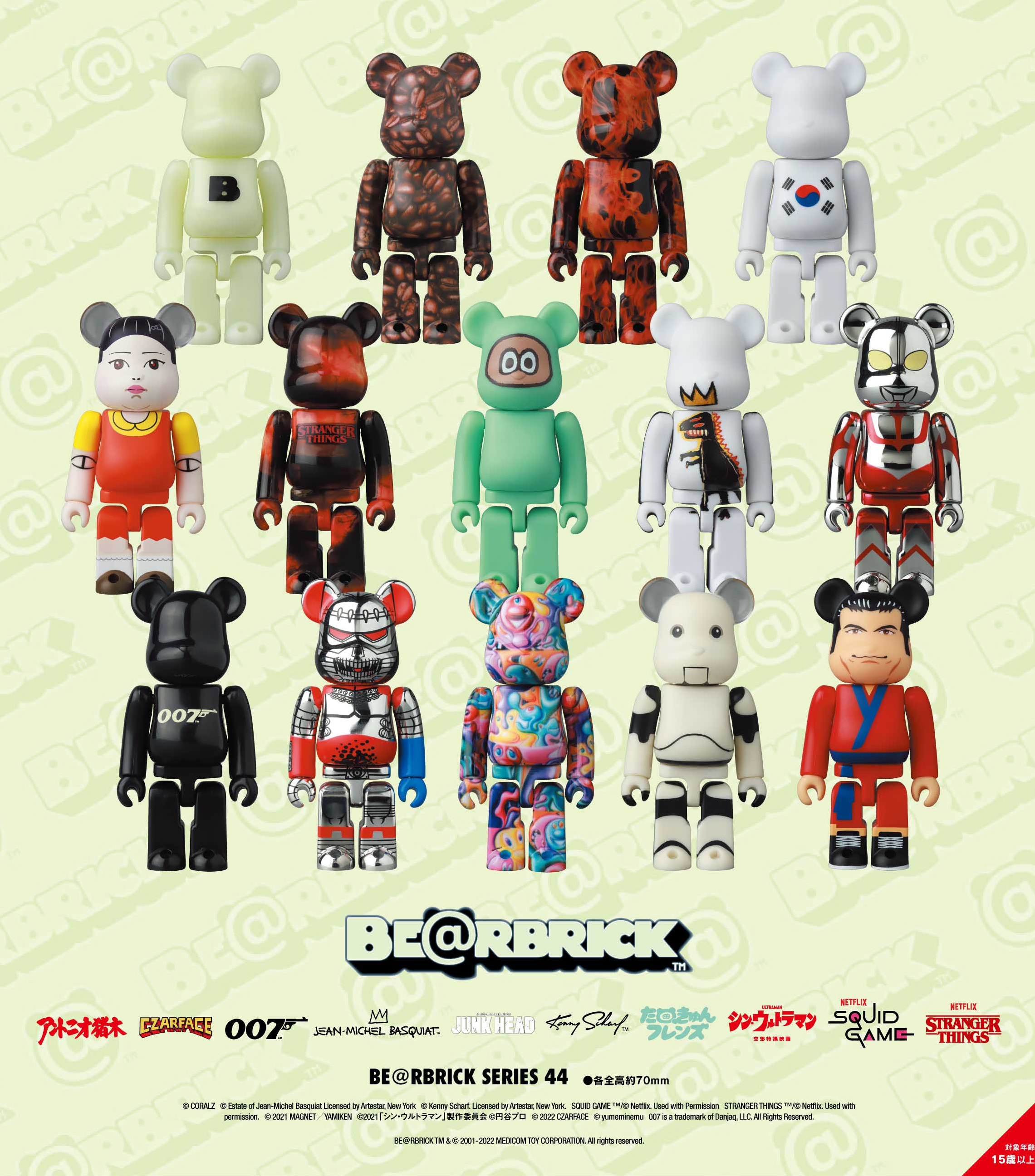 BE＠RBRICK SERIES44