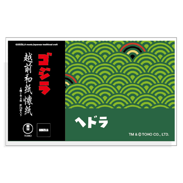 越前和紙懐紙 ゴジラ 6柄X4枚= 24枚入　パッケージ